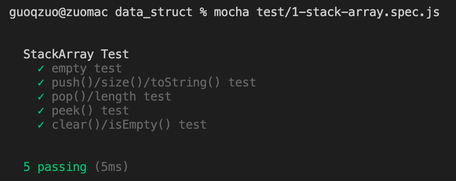mocha_test_pass.png