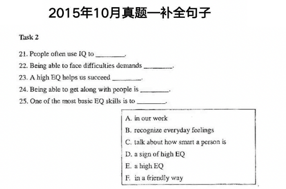 1_4_补全句子.png