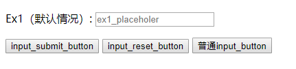 10_5_input_button.png
