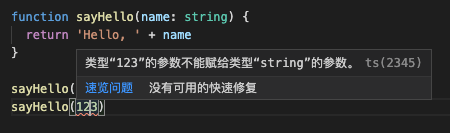 0_0_vscode_check.png